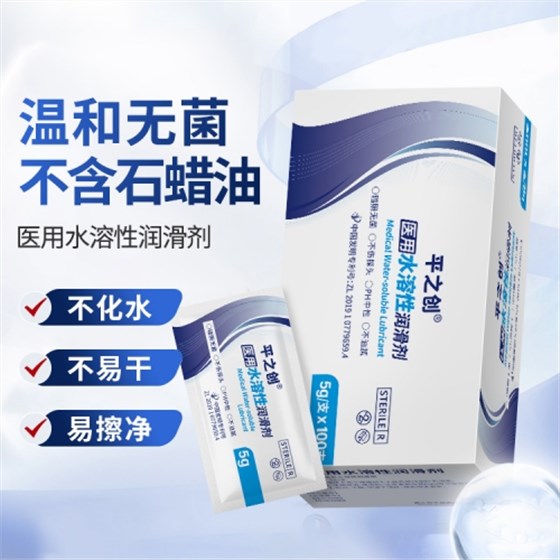 5g器械導入潤滑劑7