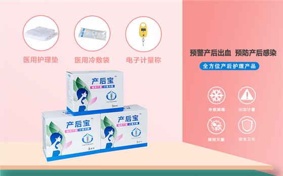 產婦護理墊廠家