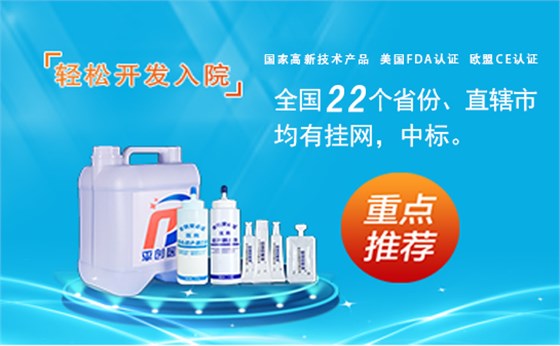 耦合劑收費