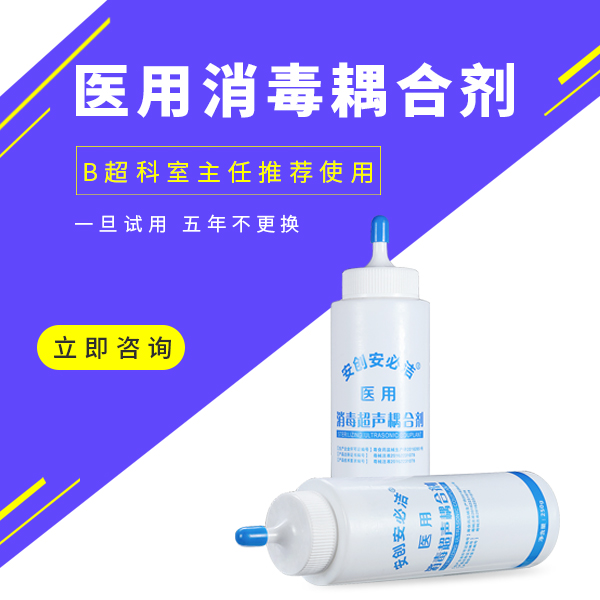 耦合劑的成分
