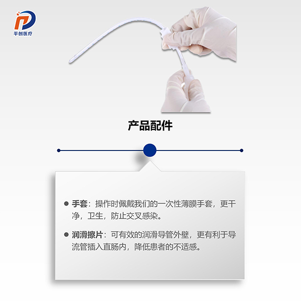 醫(yī)用灌腸器價格