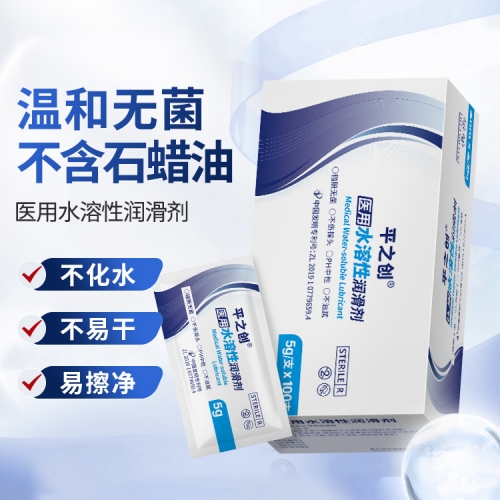 5g器械導(dǎo)入潤(rùn)滑劑7