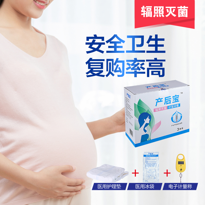 產婦護理墊生產廠家