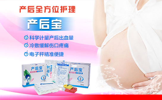 產(chǎn)婦護理墊廠家