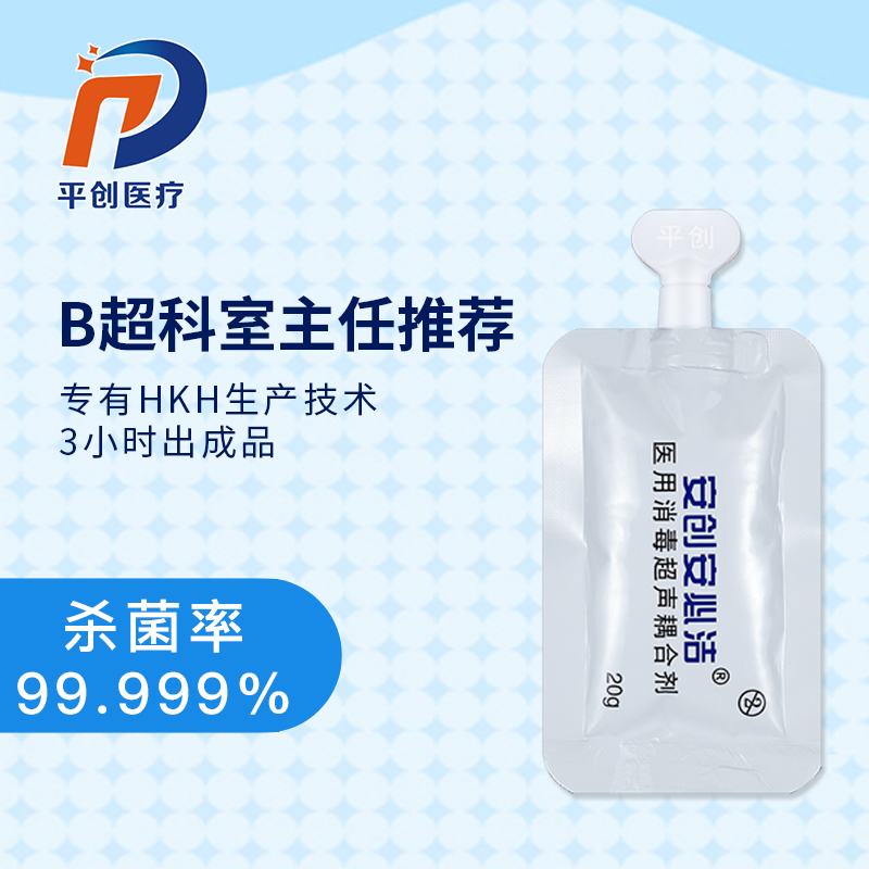 耦合劑多少錢